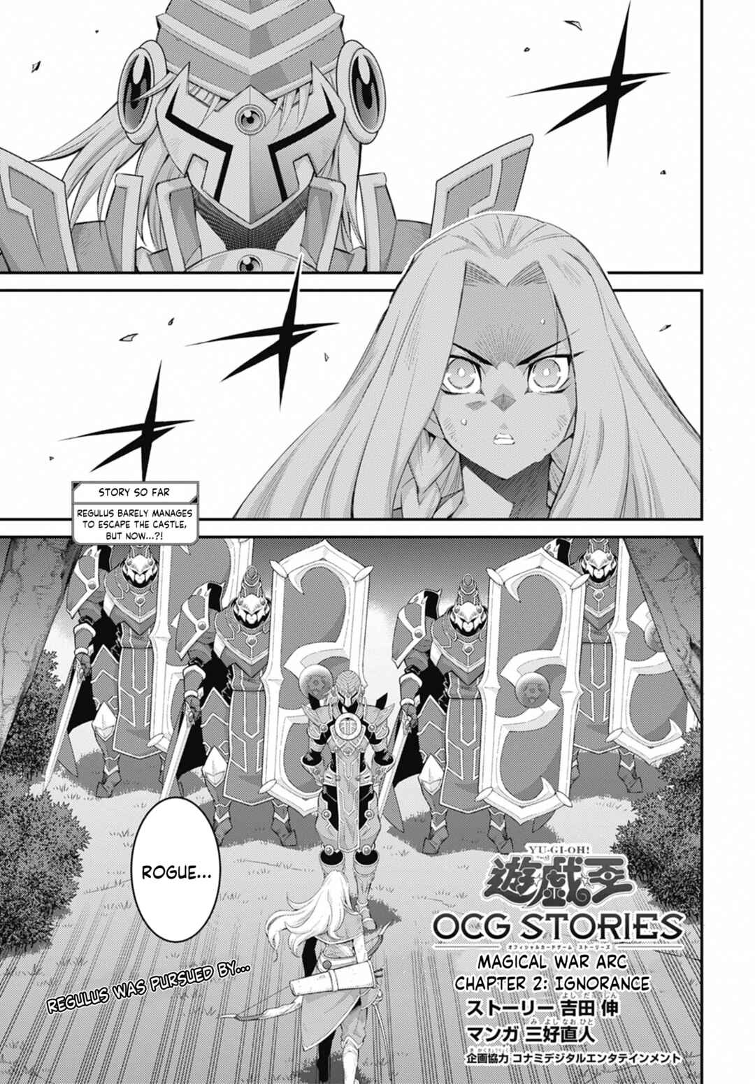 Yu☆Gi☆Oh! OCG STORIES Chapter 35 - Page 1