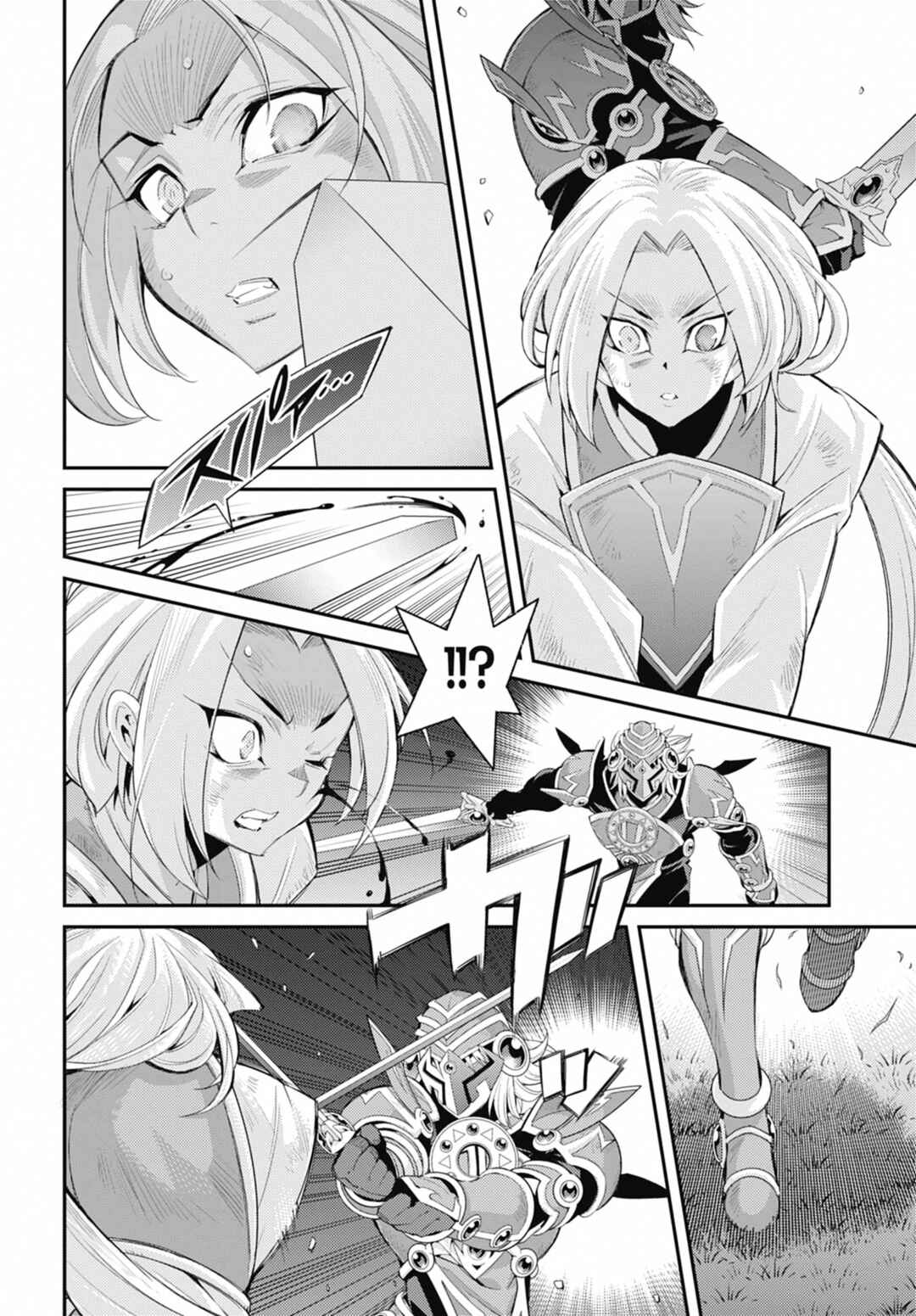 Yu☆Gi☆Oh! OCG STORIES Chapter 35 - Page 12