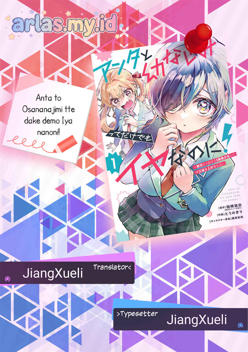 Anta to Osananajimi tte dake demo Iya nanoni!: Zekkou kara Hajimaru S-kyuu Bishoujo to no Gakuen Nariagari Seikatsu Chapter 11 - Page 1