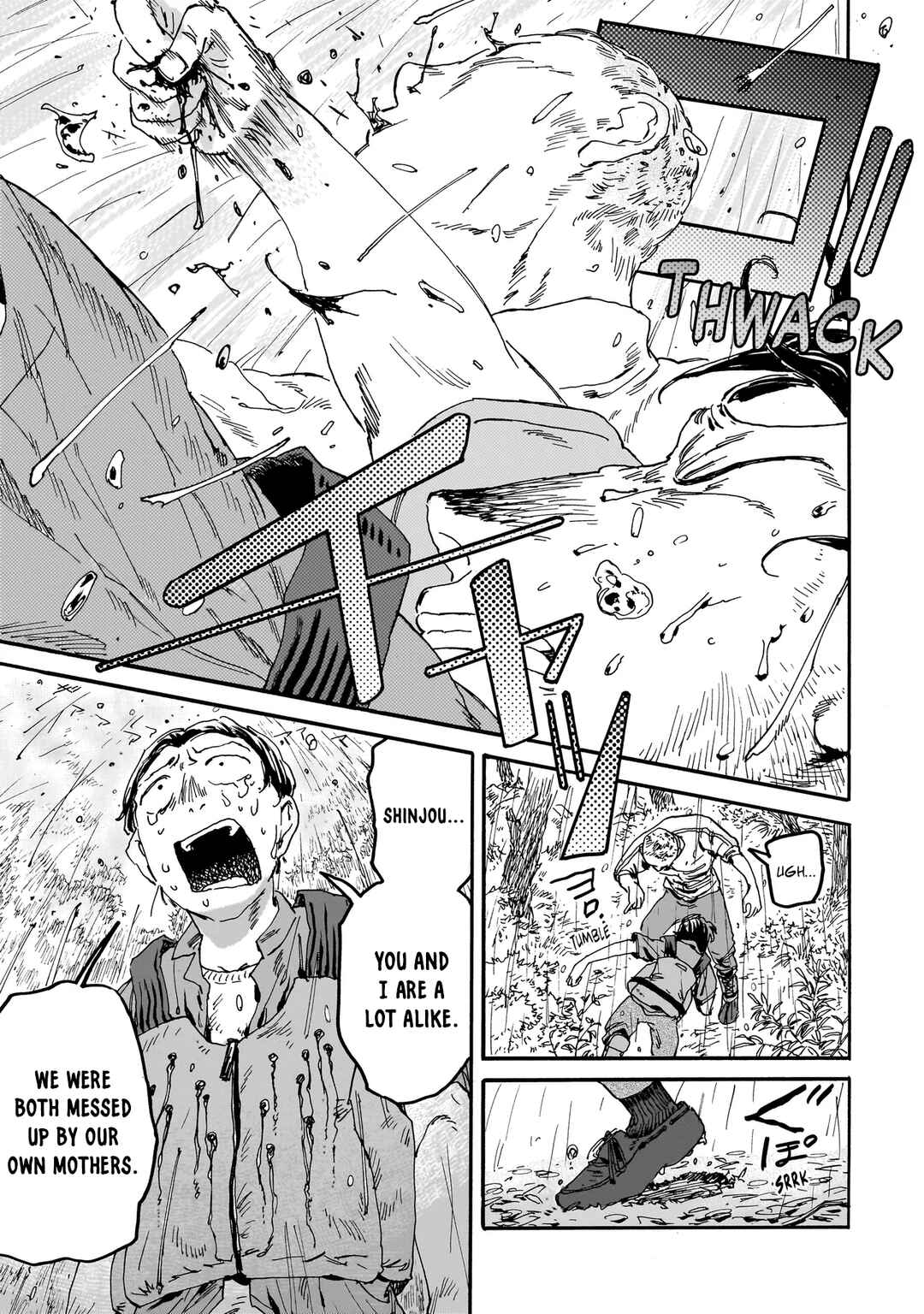 Night Reset Kilometer Post Chapter 4.2 - Page 5