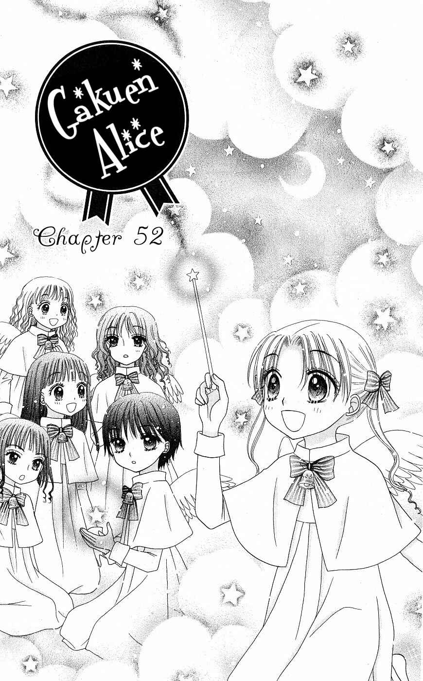 Gakuen Alice Chapter 52 - Page 1