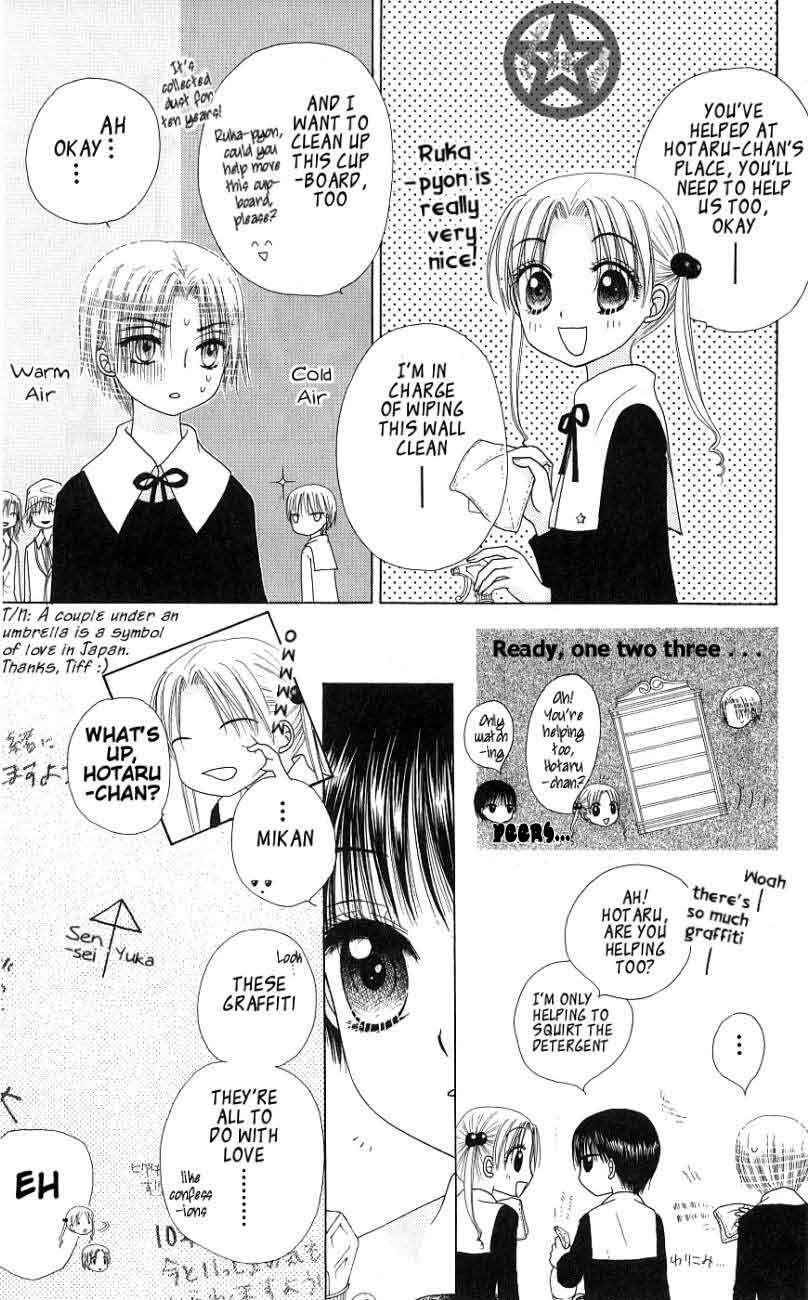 Gakuen Alice Chapter 52 - Page 11