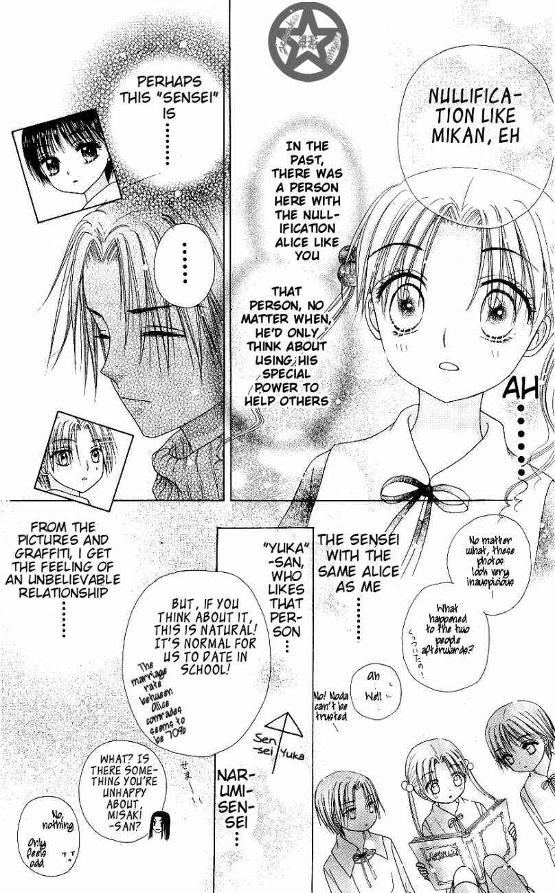 Gakuen Alice Chapter 52 - Page 18