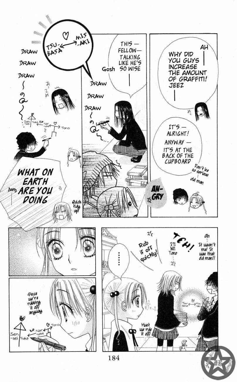 Gakuen Alice Chapter 52 - Page 24