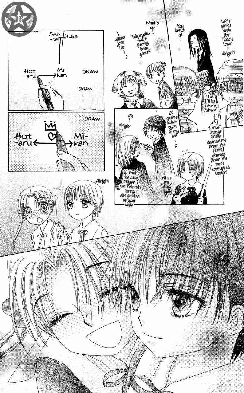 Gakuen Alice Chapter 52 - Page 26
