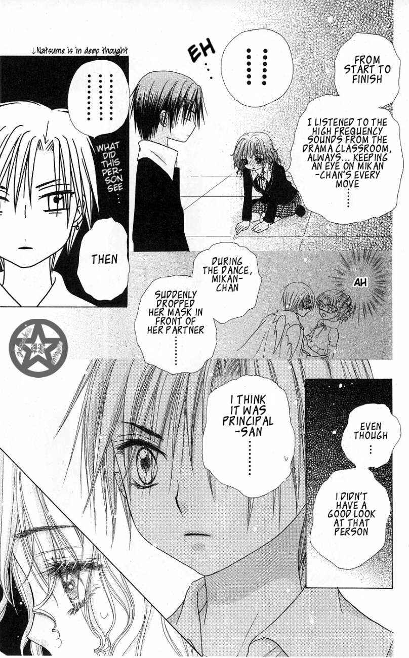 Gakuen Alice Chapter 52 - Page 7