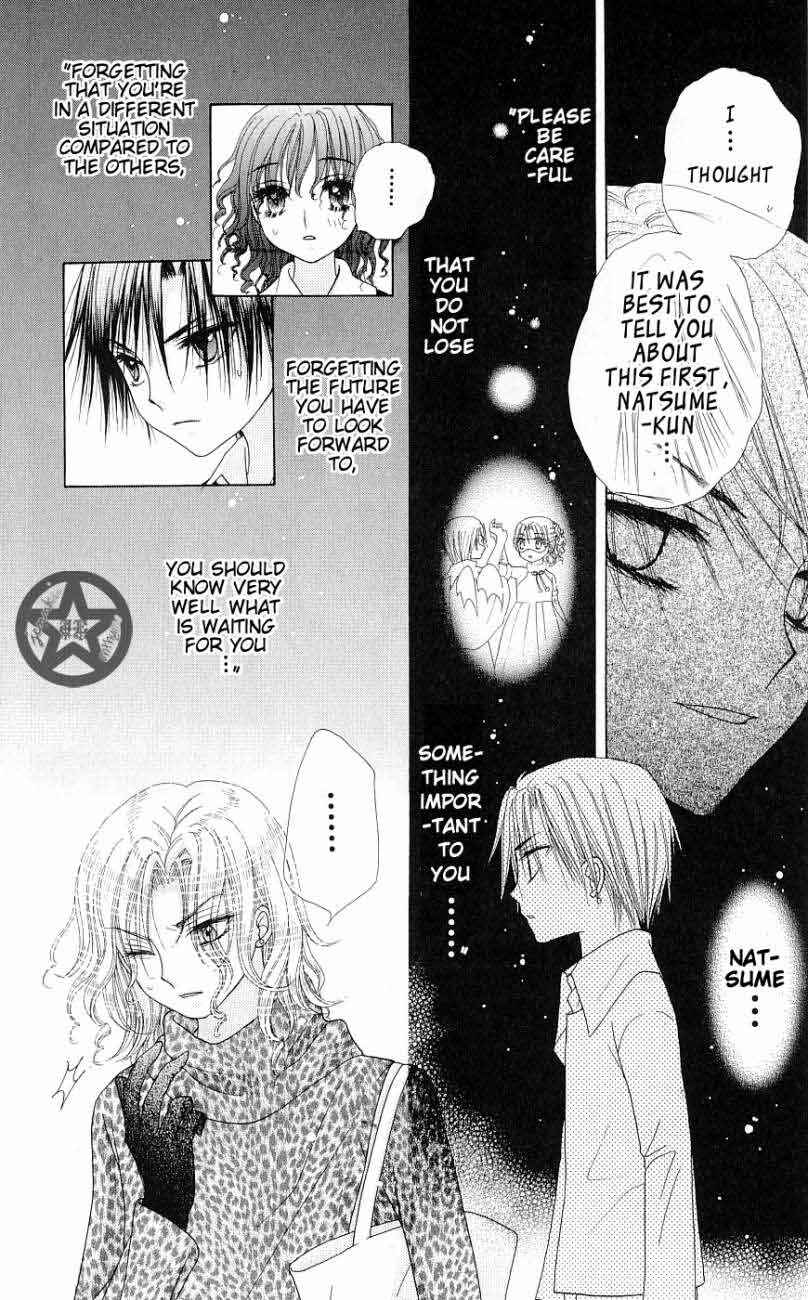 Gakuen Alice Chapter 52 - Page 8