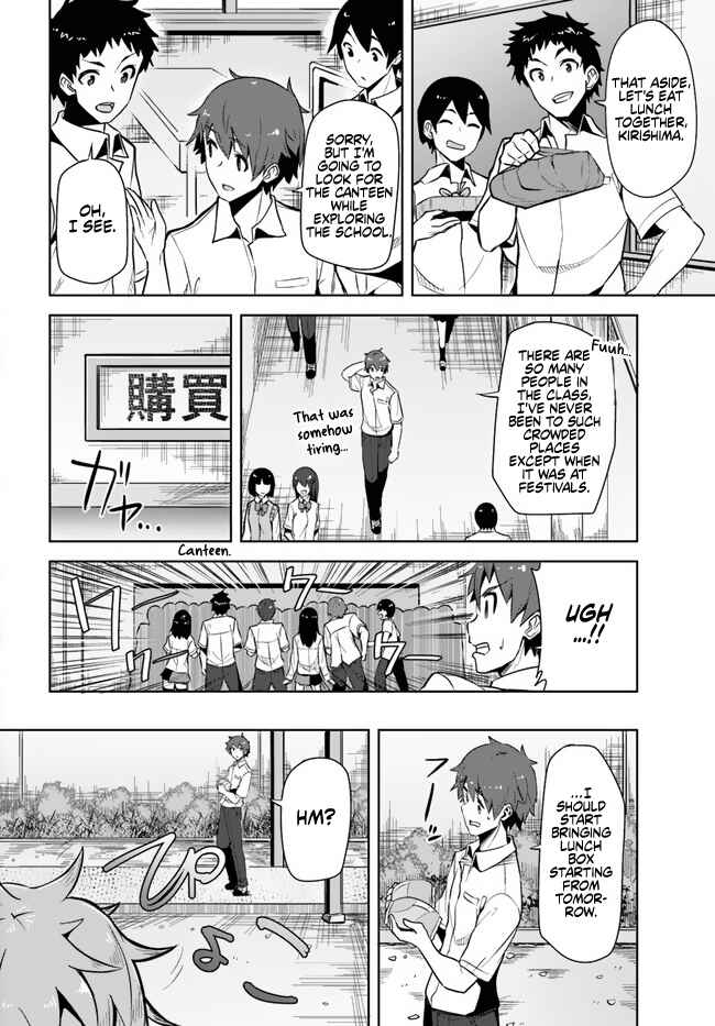 Tenkousaki no Seiso Karen na Bishoujo ga, Mukashi Danshi to Omotte Issho ni Asonda Osananajimi datta Ken Chapter 1 - Page 14
