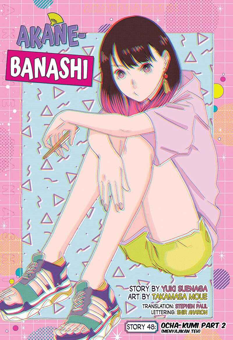 Akane-banashi Chapter 48 - Page 2