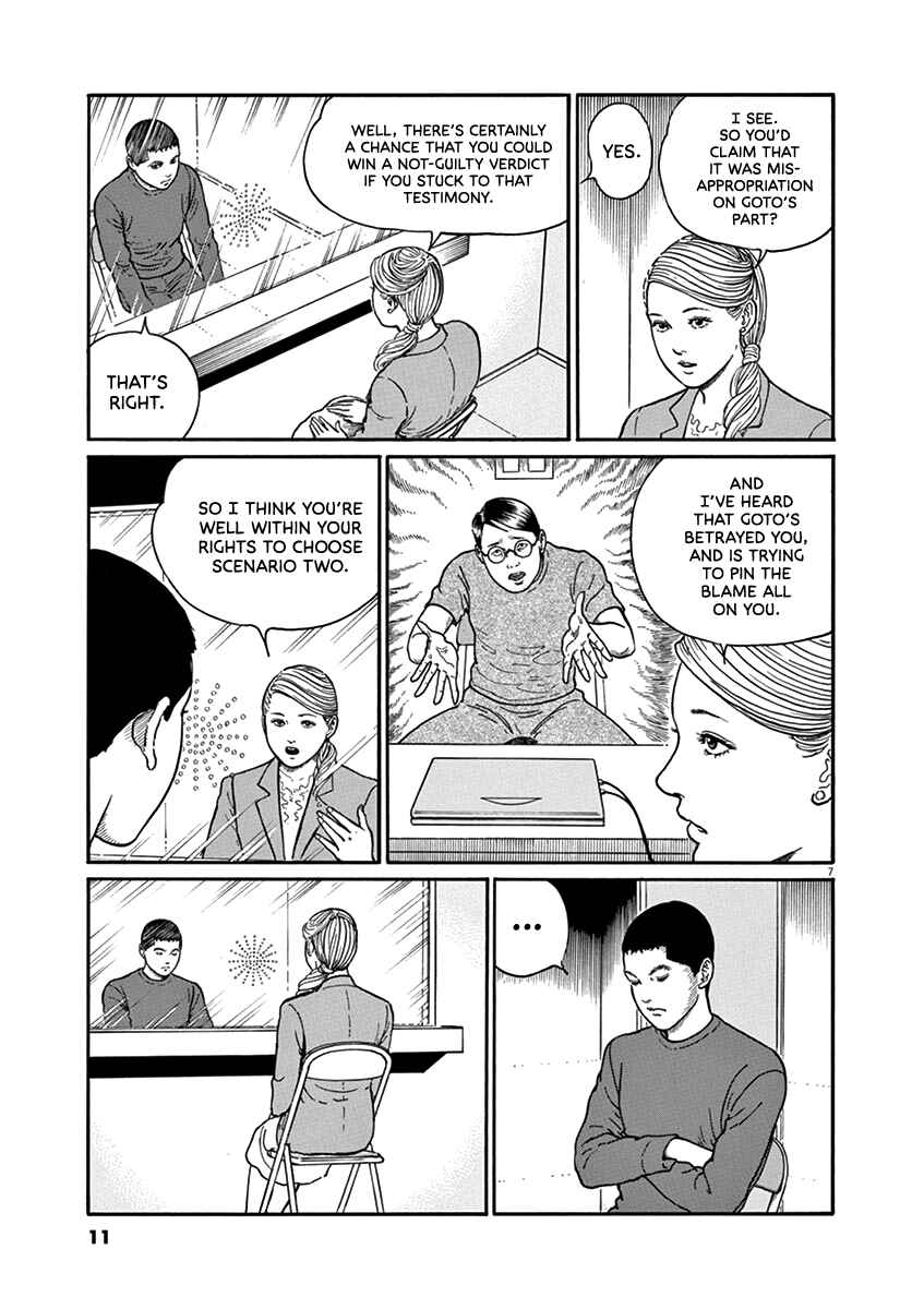 Yuukoku no Rasputin Chapter 27 - Page 11