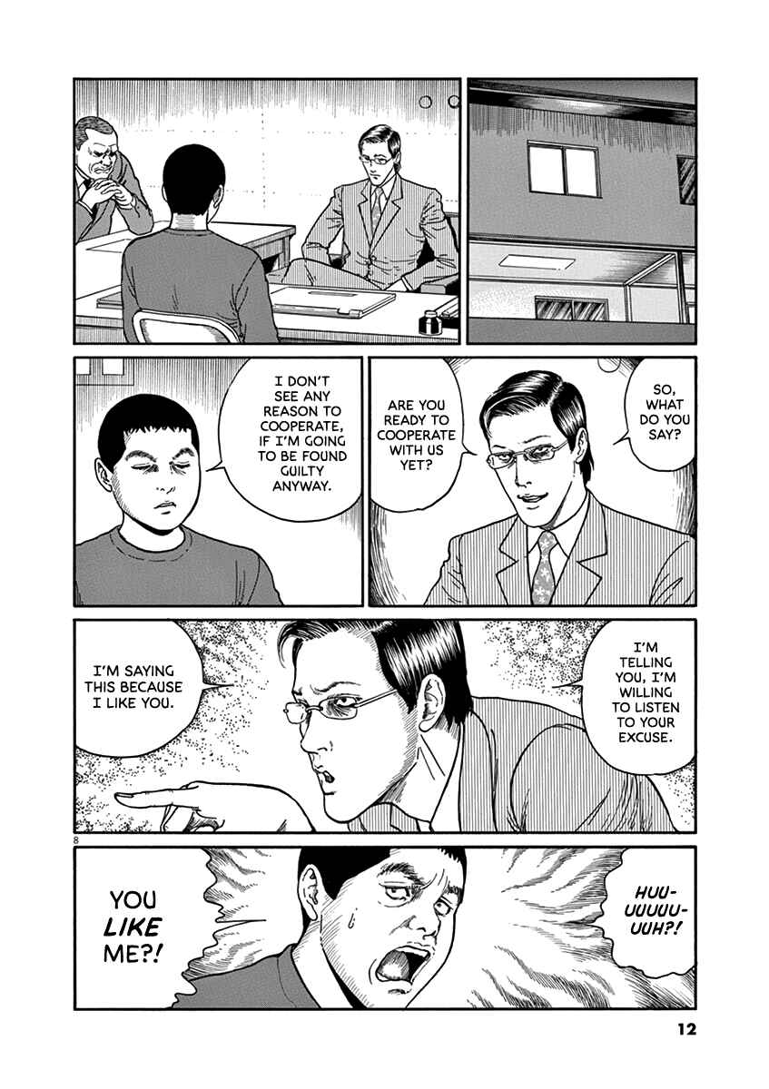 Yuukoku no Rasputin Chapter 27 - Page 12
