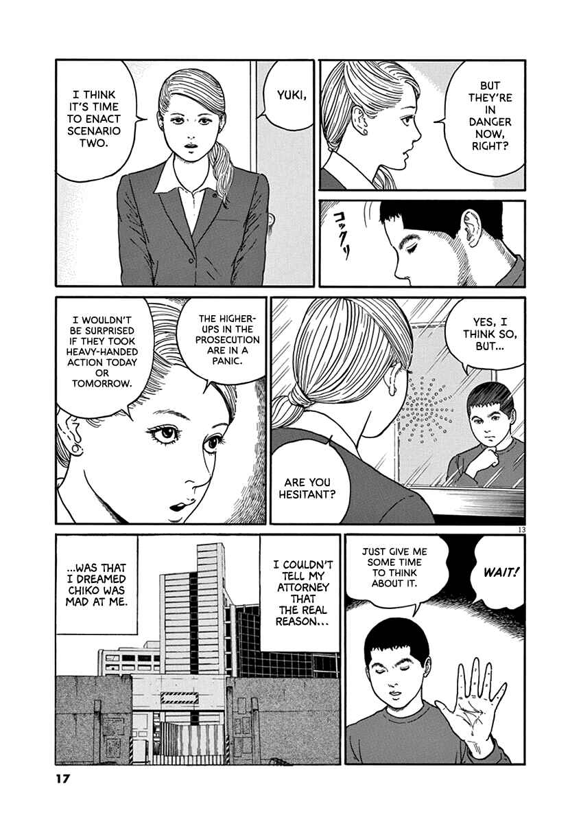 Yuukoku no Rasputin Chapter 27 - Page 17