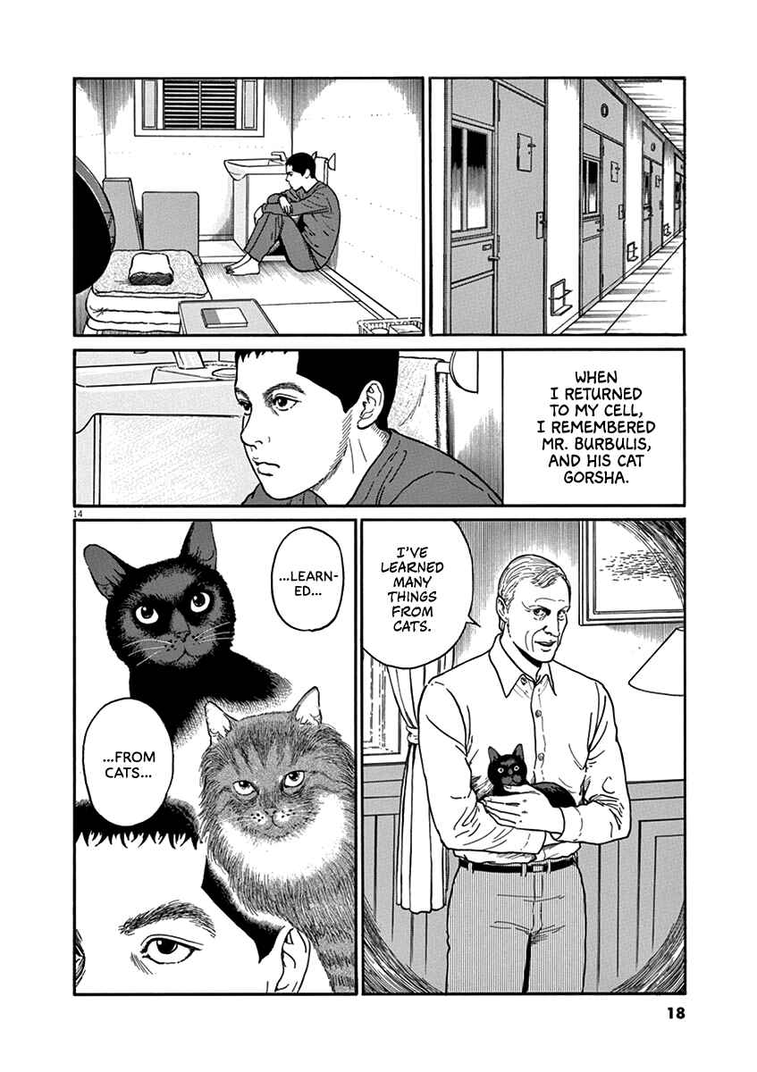 Yuukoku no Rasputin Chapter 27 - Page 18