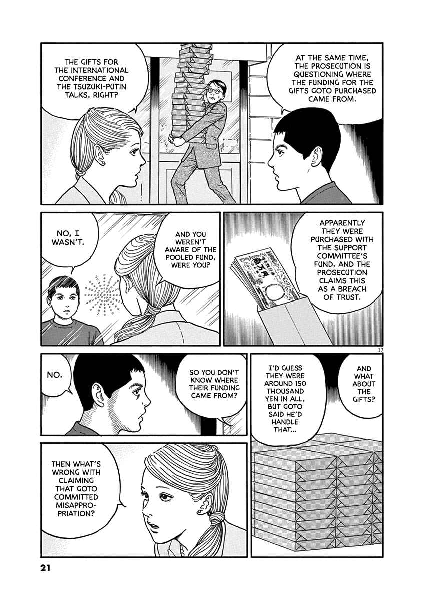 Yuukoku no Rasputin Chapter 27 - Page 21