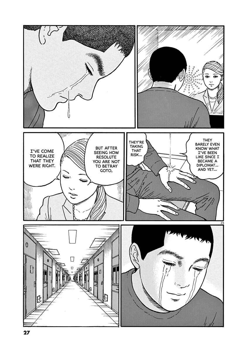 Yuukoku no Rasputin Chapter 27 - Page 27
