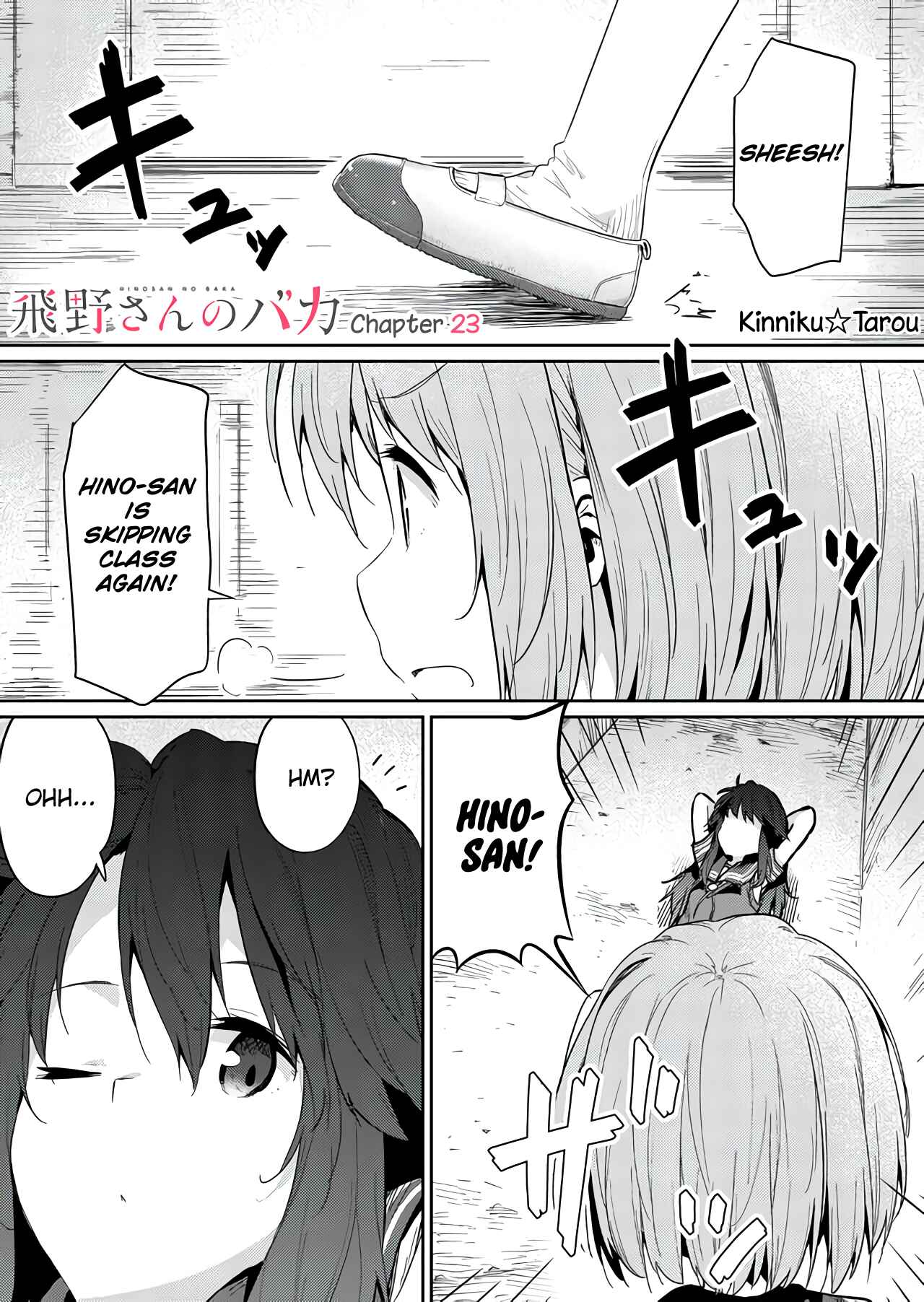 Hino-san no Baka Chapter 23 - Page 1