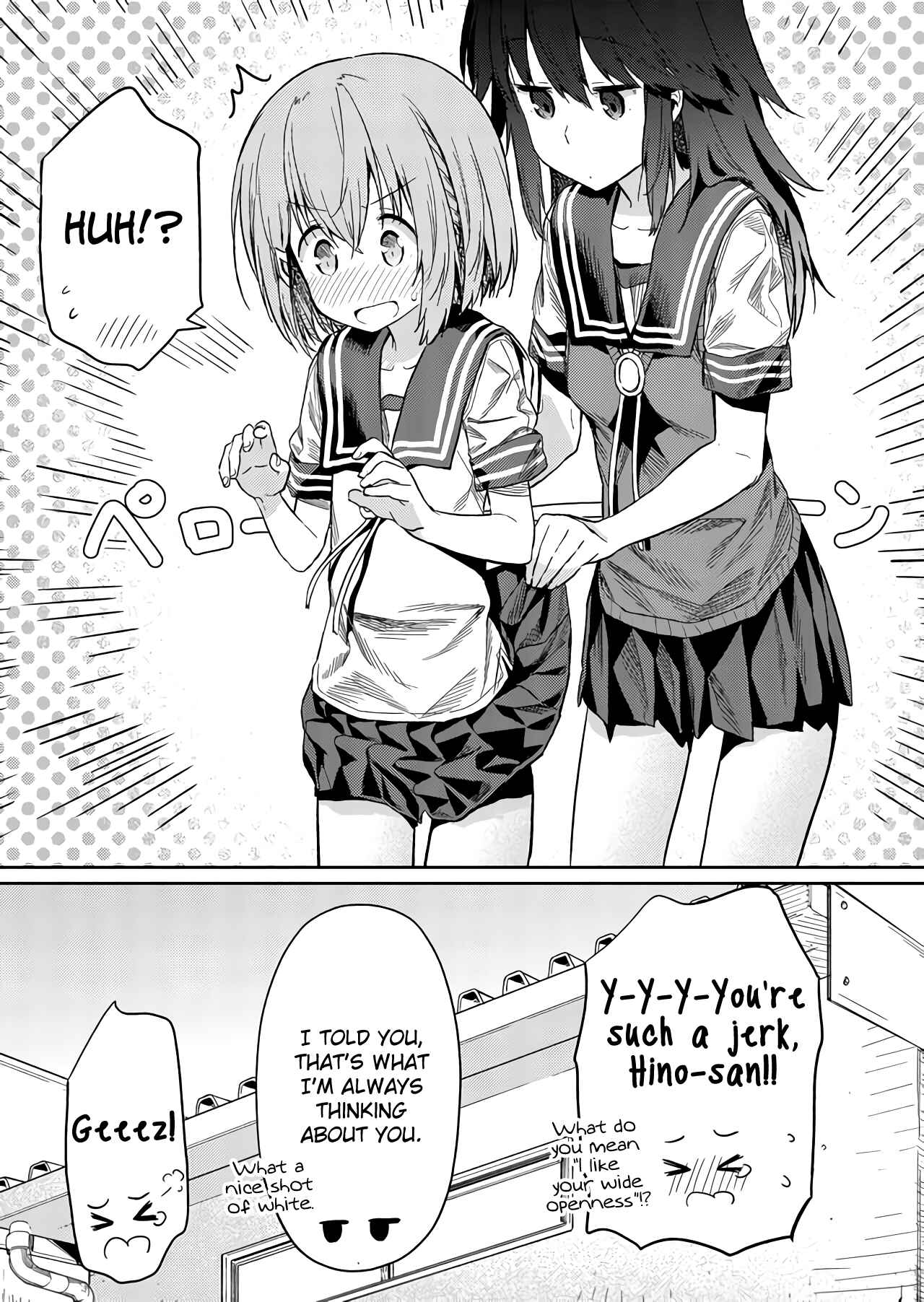 Hino-san no Baka Chapter 23 - Page 12