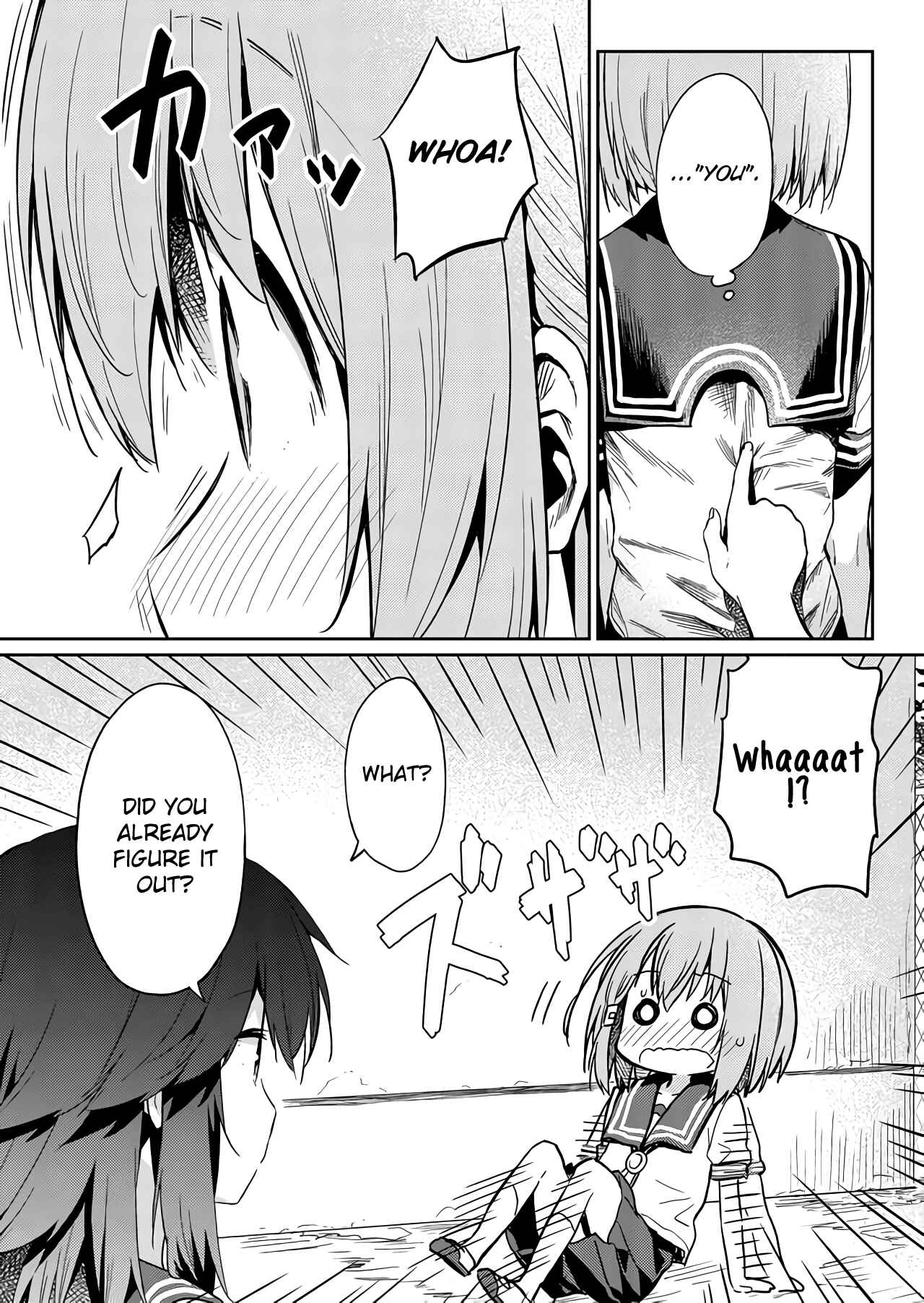 Hino-san no Baka Chapter 23 - Page 7