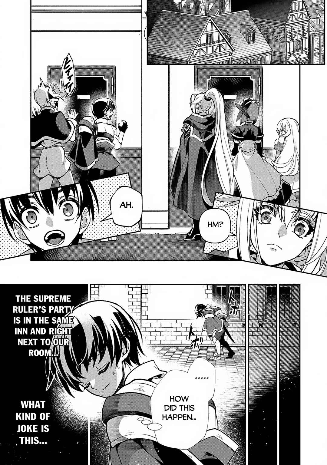Yasei no Last Boss ga Arawareta! Chapter 42.1 - Page 10