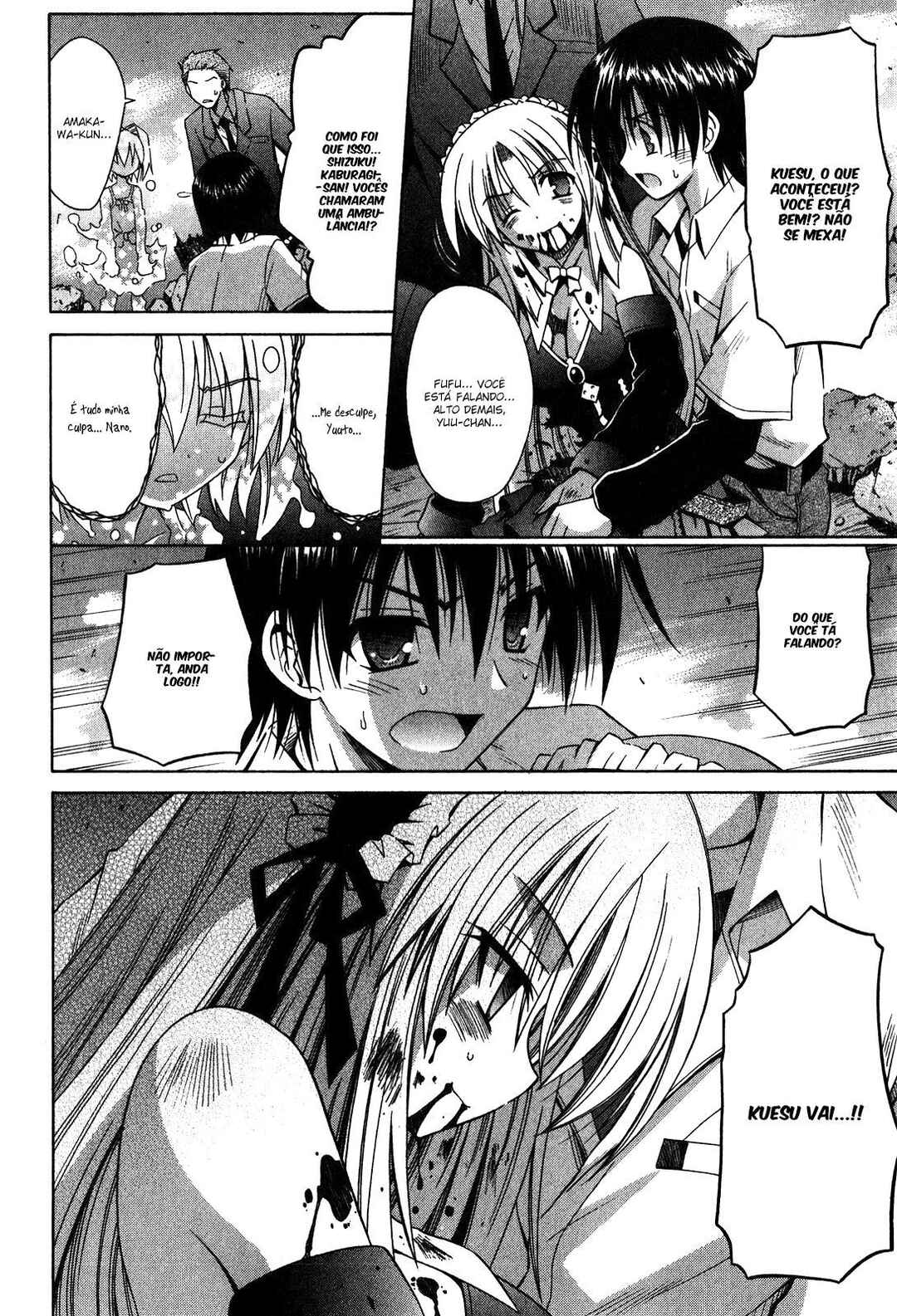 Omamori Himari Chapter 60 - Page 14