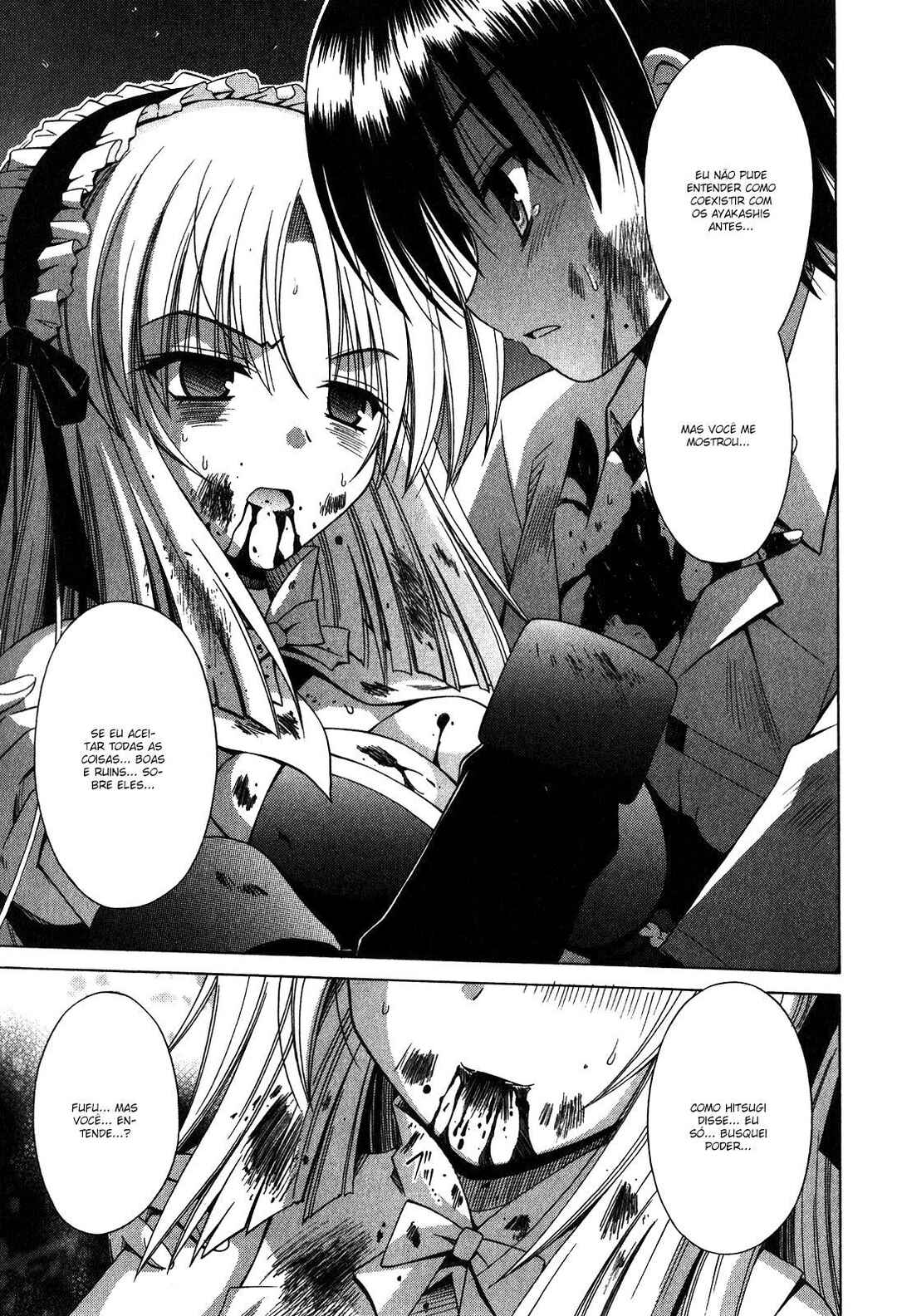 Omamori Himari Chapter 60 - Page 17