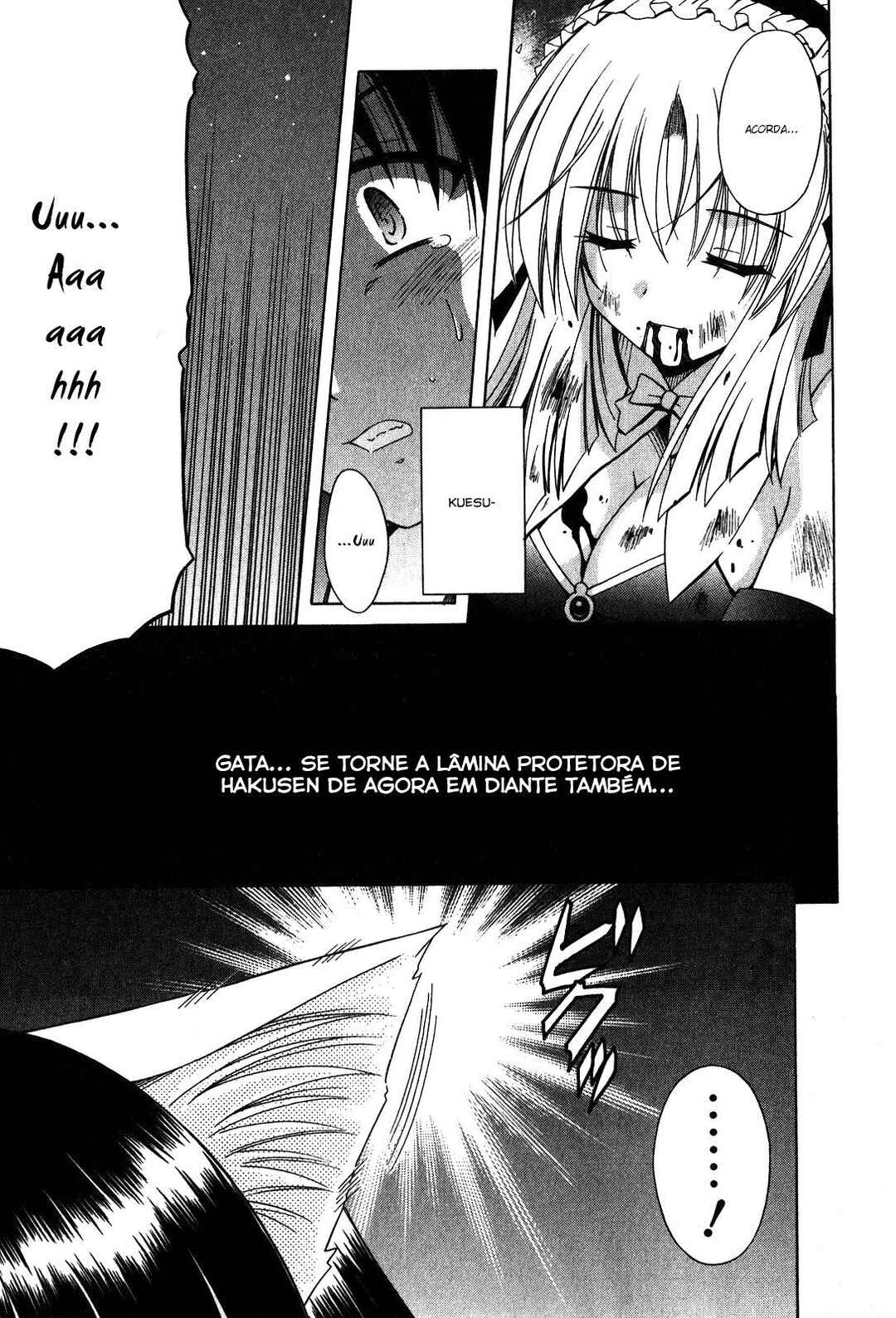 Omamori Himari Chapter 60 - Page 21