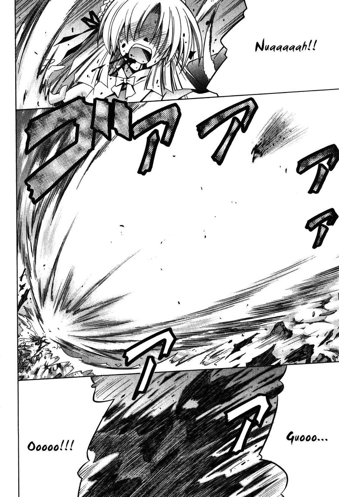 Omamori Himari Chapter 60 - Page 8