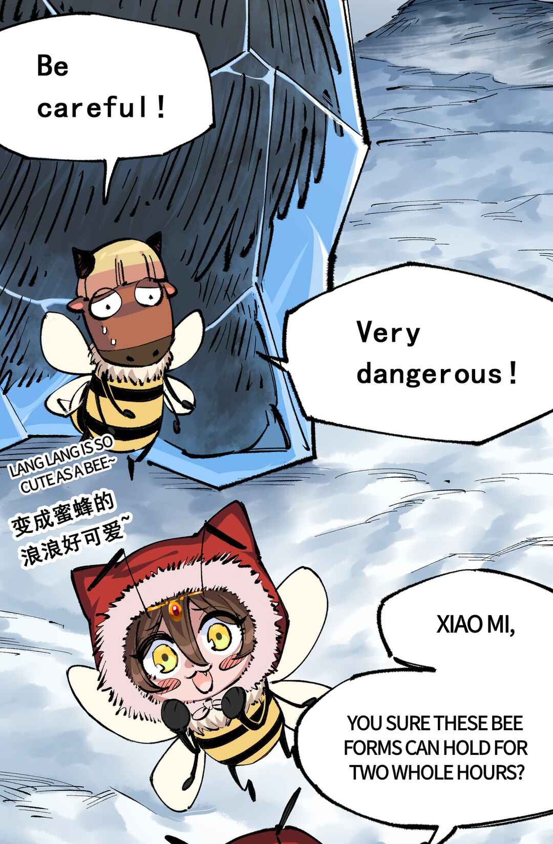 Wu Liu Qi: Heibai Shuanglong 2 Chapter 5 - Page 17