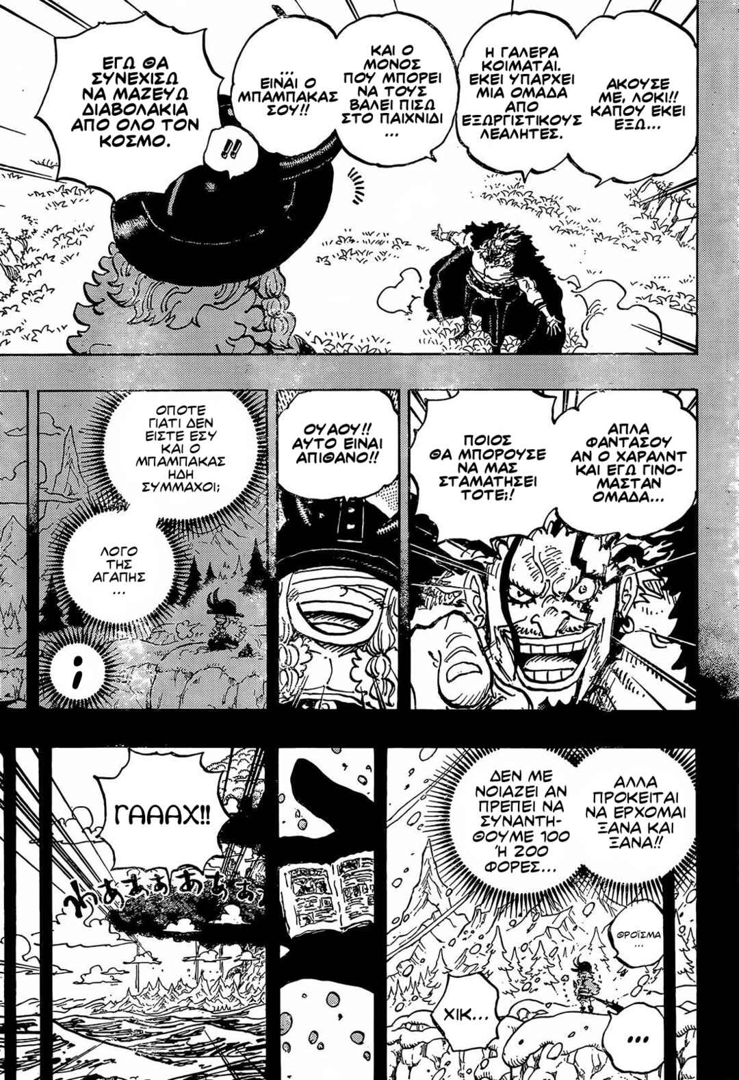 One Piece Chapter 1166 - Page 11