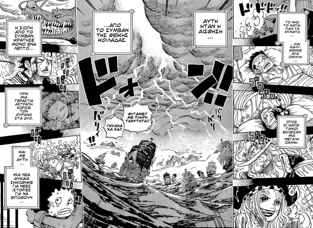 One Piece Chapter 1166 - Page 5