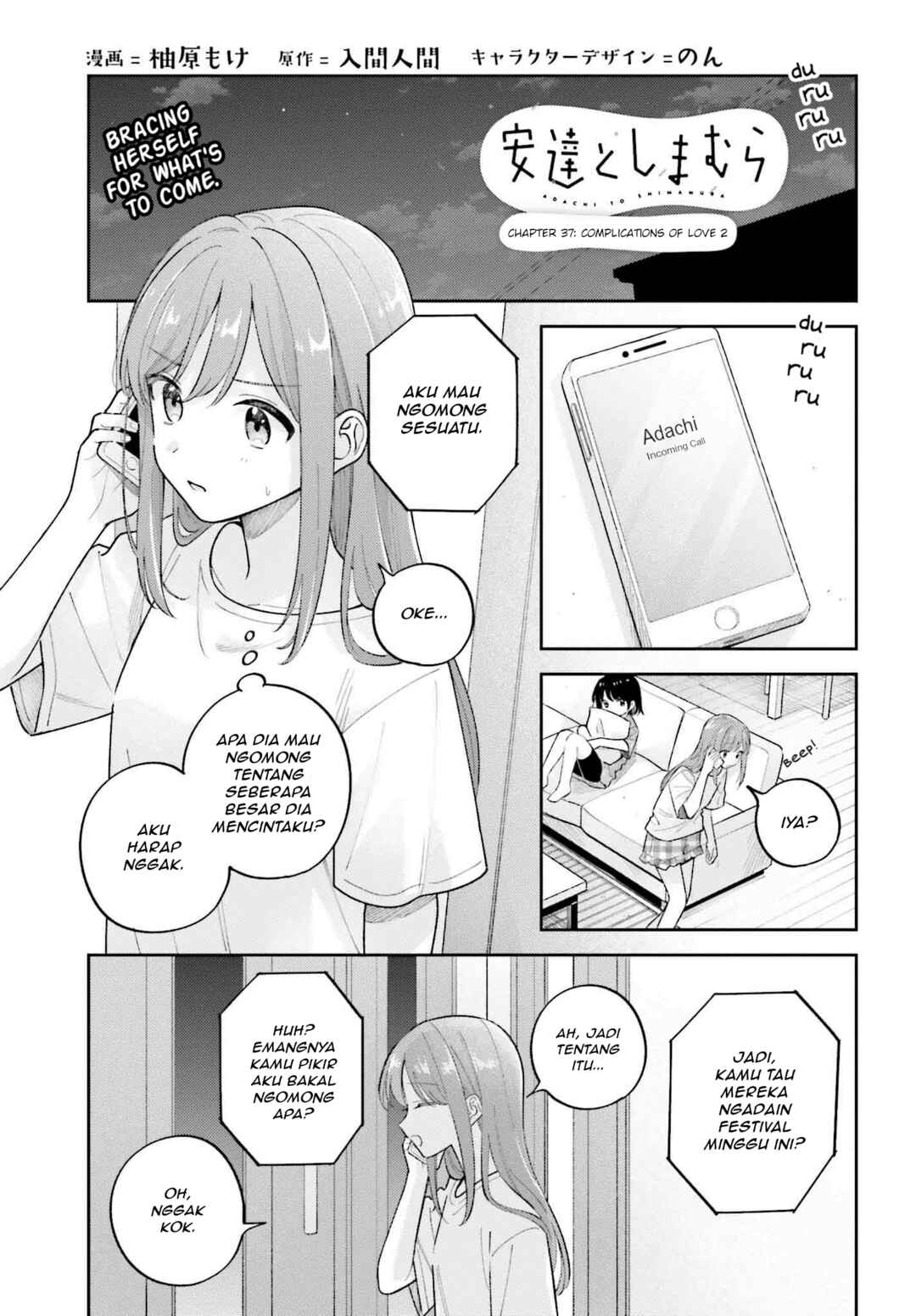 Adachi to Shimamura Chapter 37.3 - Page 1