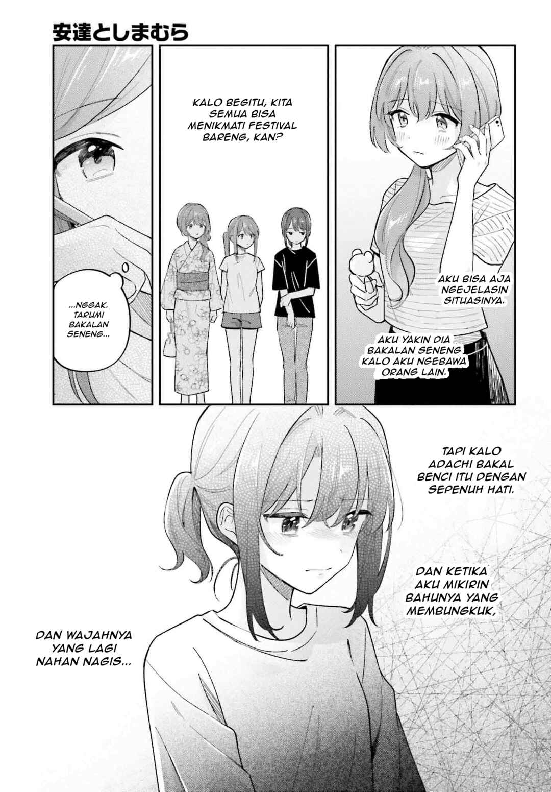 Adachi to Shimamura Chapter 37.3 - Page 9