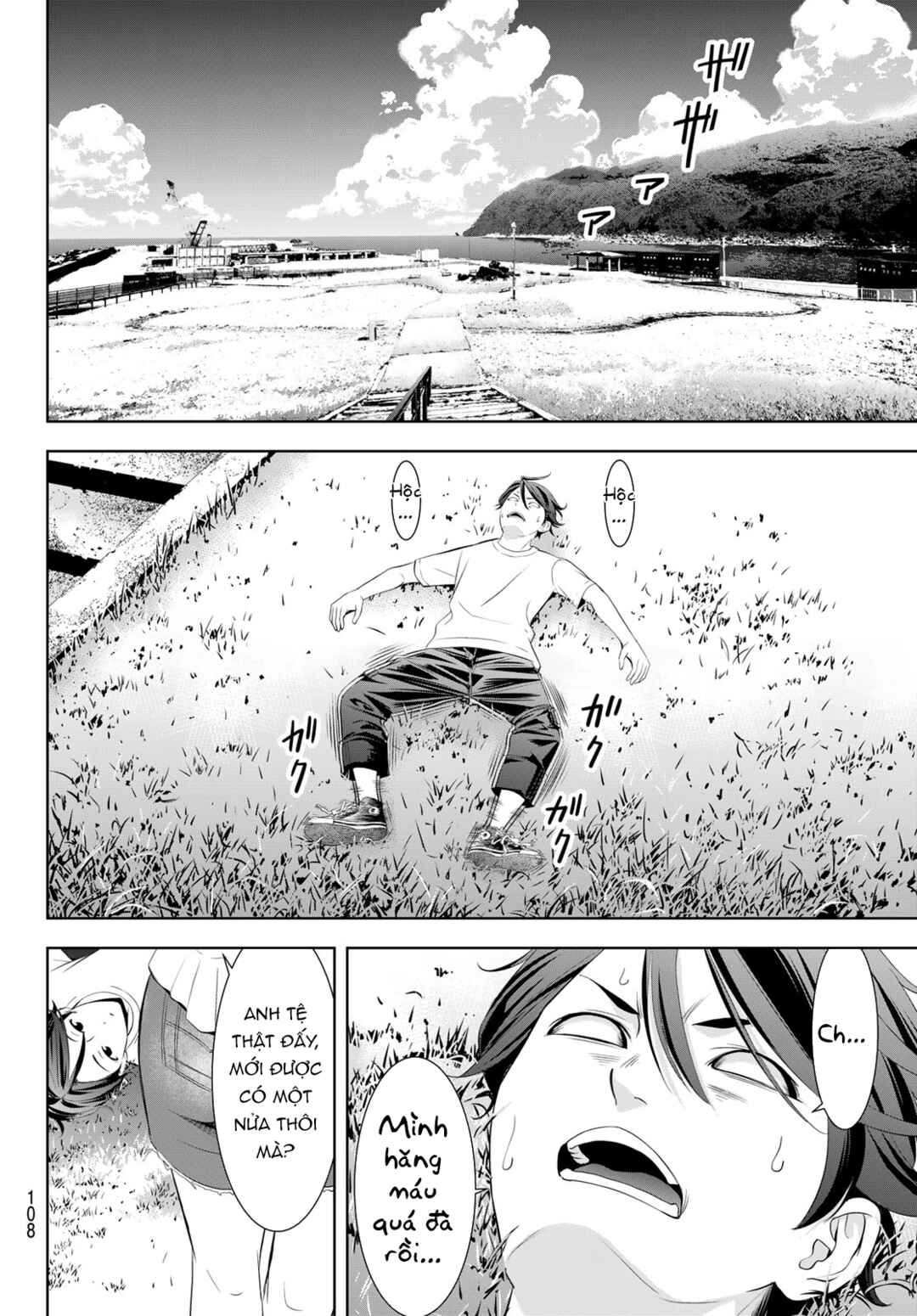 Ano Shima no Umine-sou Chapter 5 - Page 11