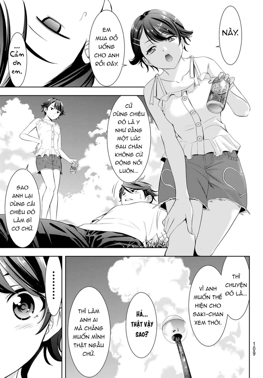 Ano Shima no Umine-sou Chapter 5 - Page 12