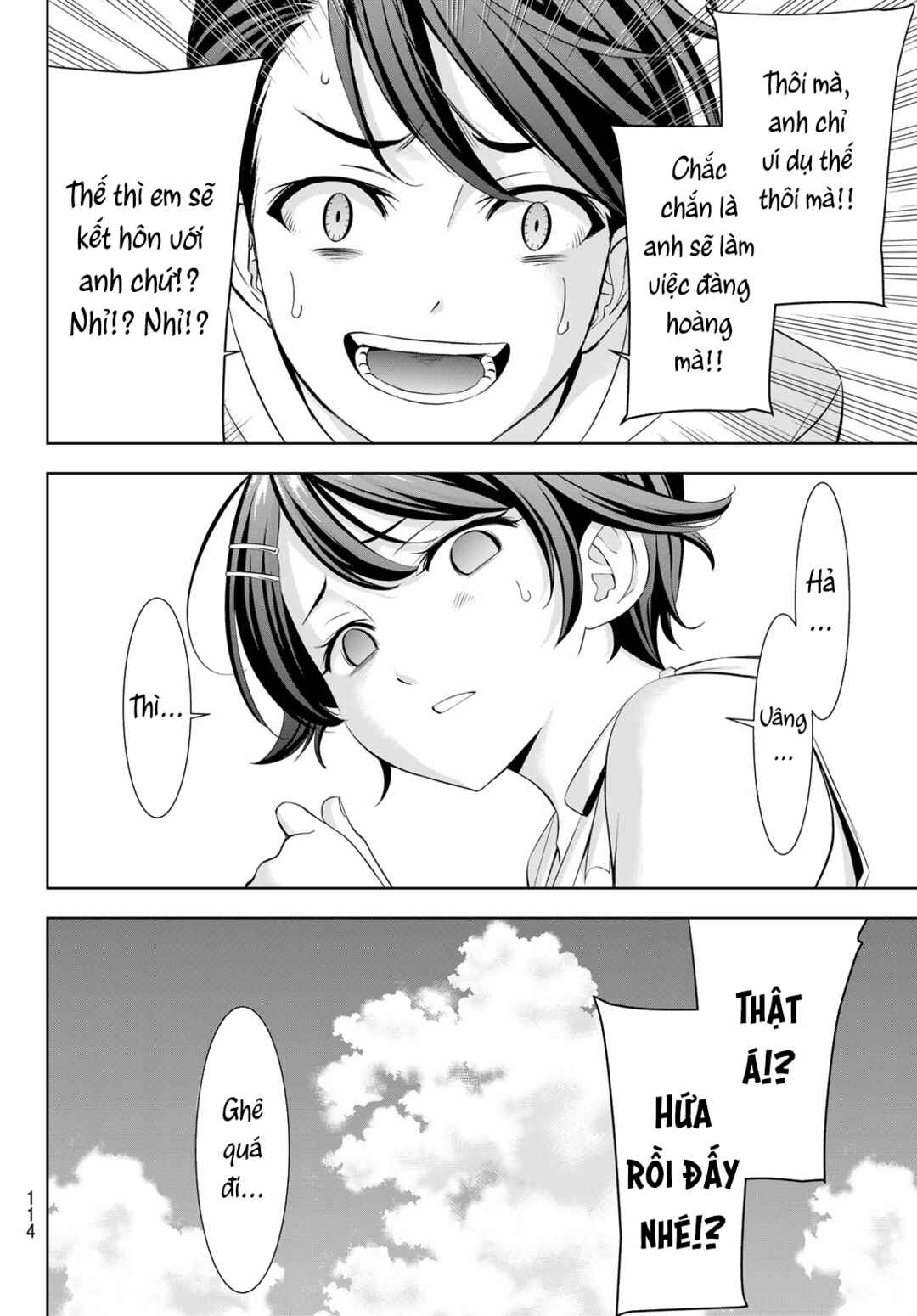 Ano Shima no Umine-sou Chapter 5 - Page 17