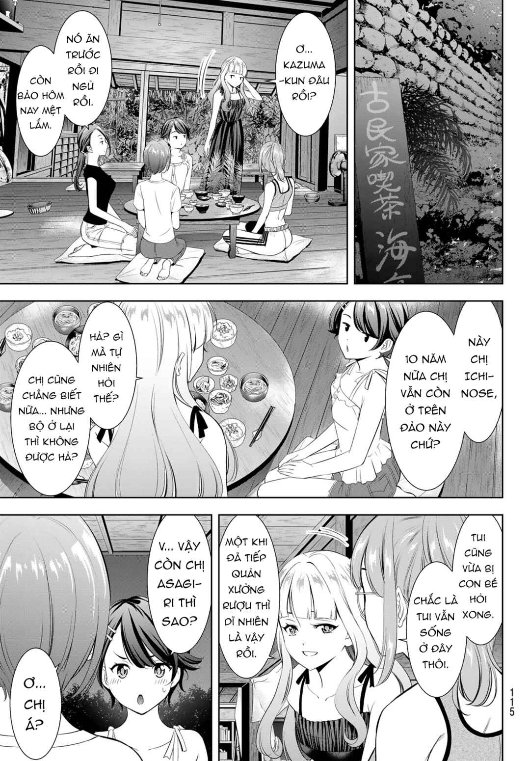 Ano Shima no Umine-sou Chapter 5 - Page 18