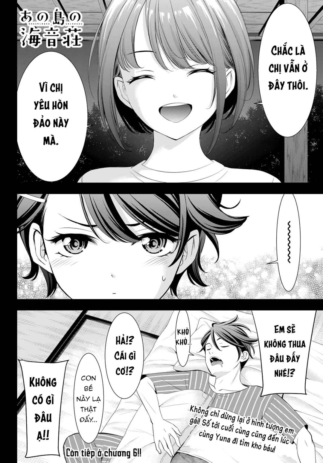 Ano Shima no Umine-sou Chapter 5 - Page 19