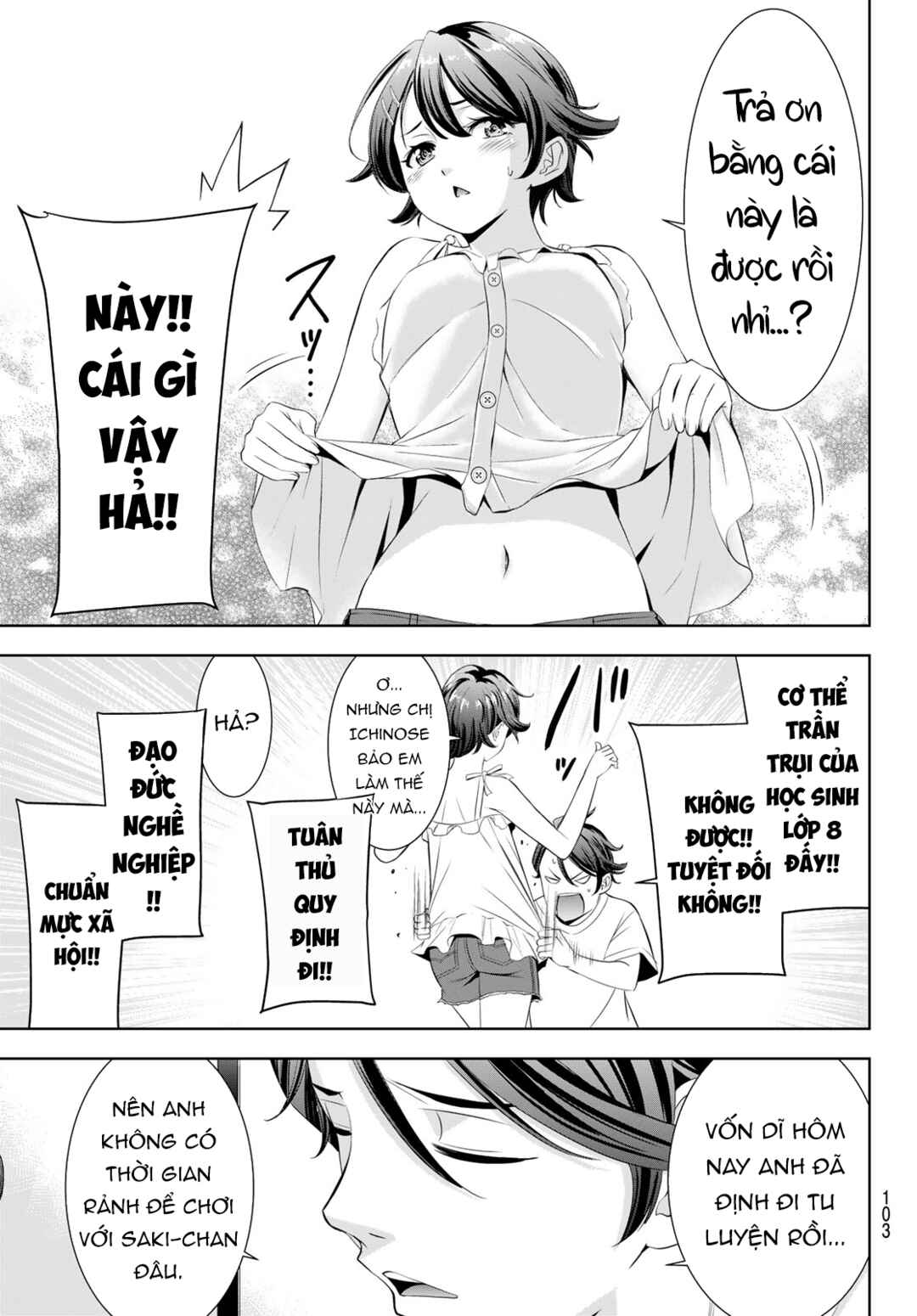 Ano Shima no Umine-sou Chapter 5 - Page 6