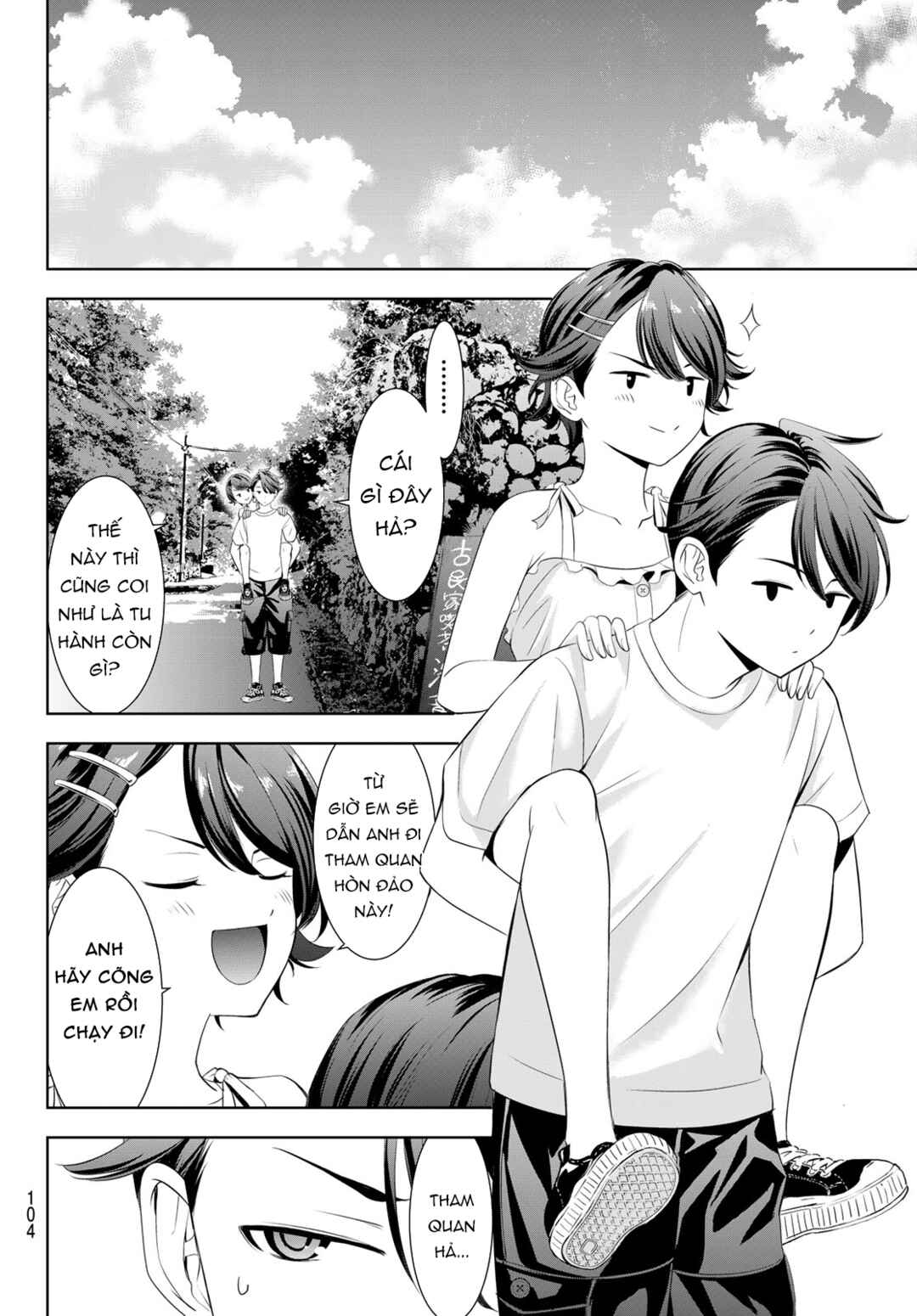 Ano Shima no Umine-sou Chapter 5 - Page 7