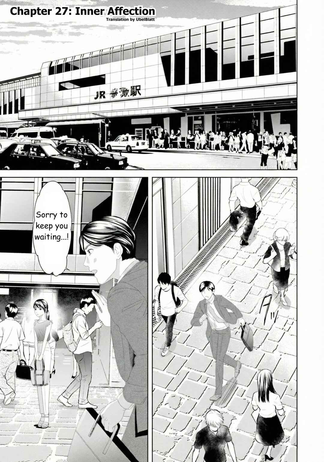 Replica - Moto Tsuma no Fukushuu Chapter 27 - Page 1