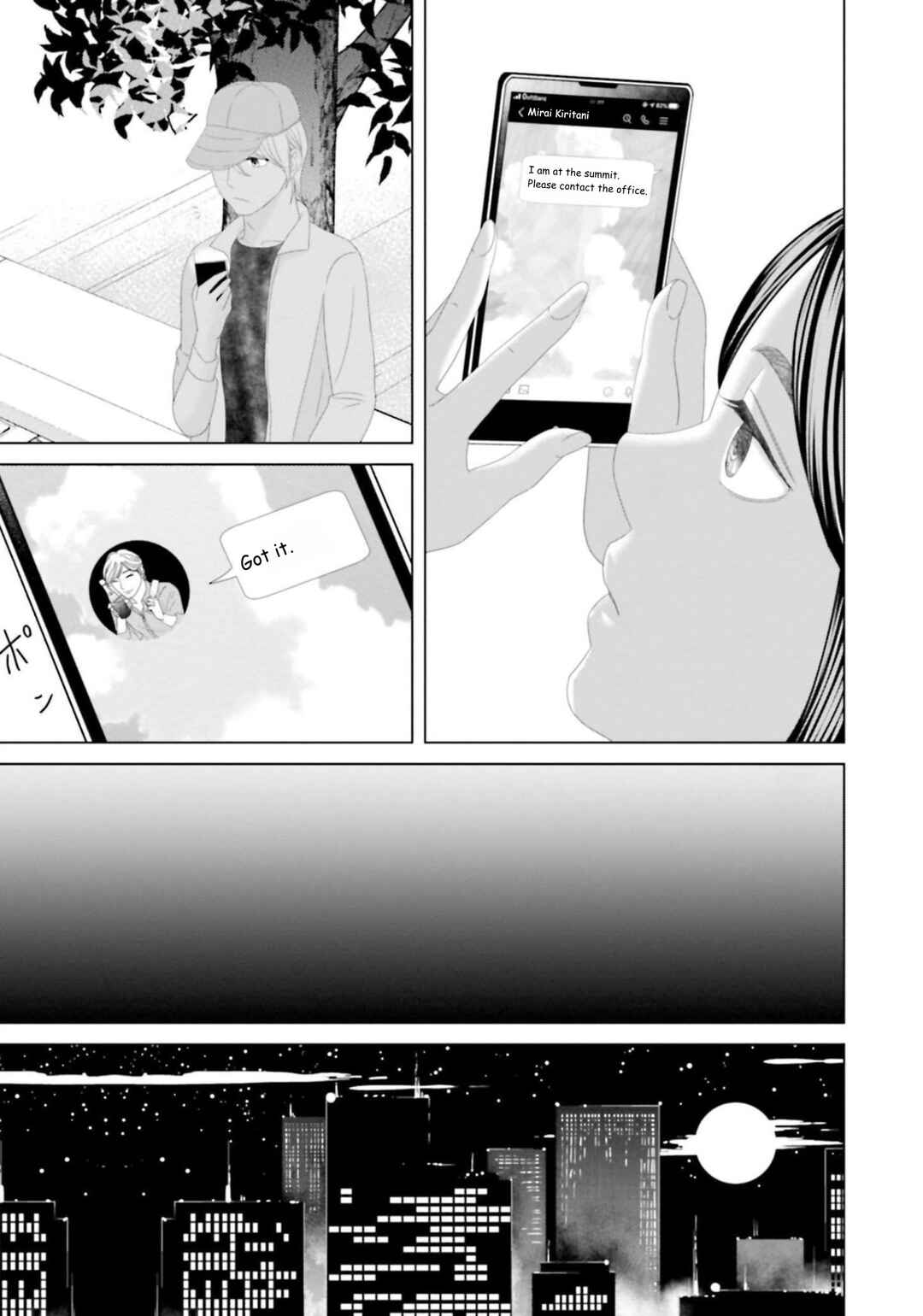 Replica - Moto Tsuma no Fukushuu Chapter 27 - Page 13
