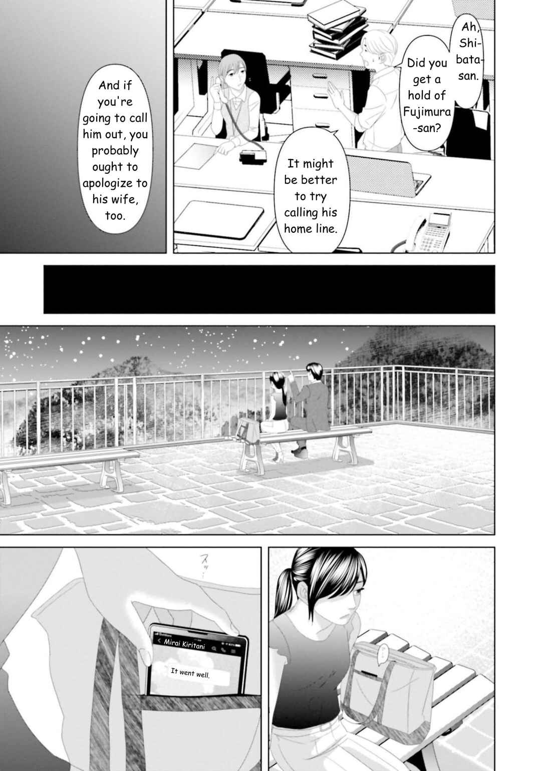 Replica - Moto Tsuma no Fukushuu Chapter 27 - Page 17