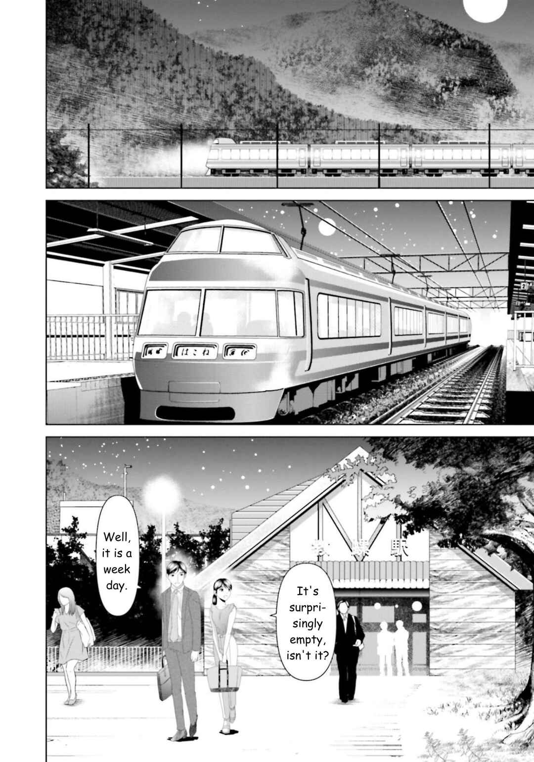 Replica - Moto Tsuma no Fukushuu Chapter 27 - Page 4