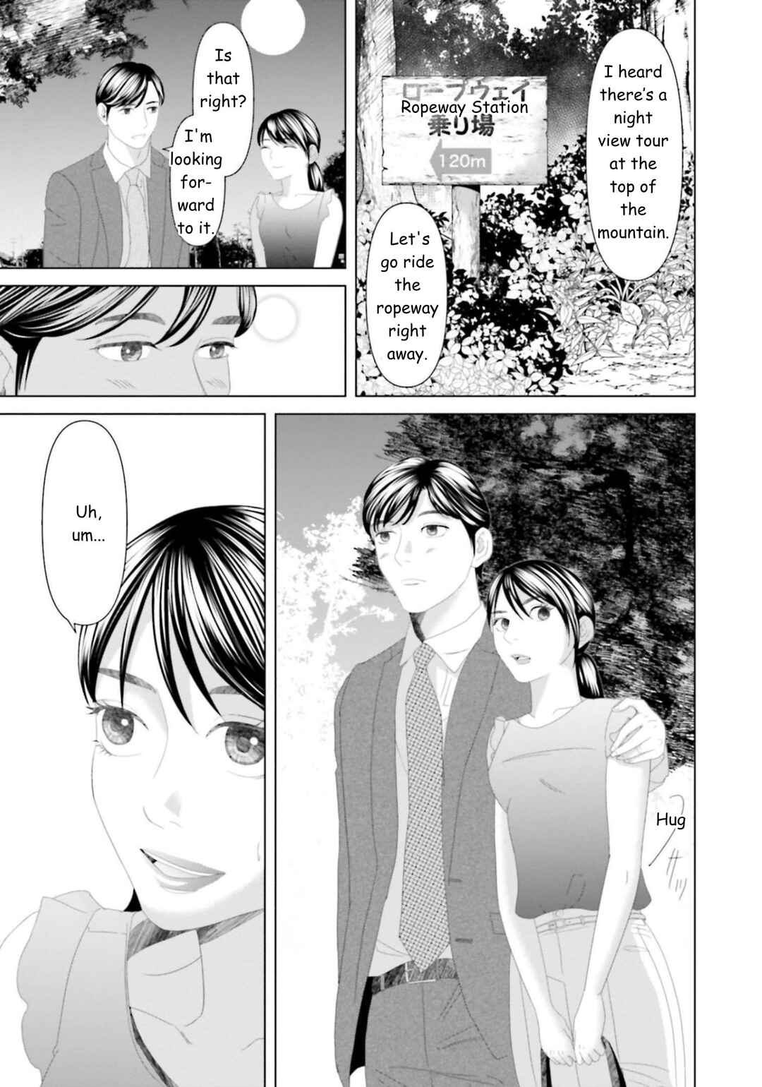 Replica - Moto Tsuma no Fukushuu Chapter 27 - Page 5