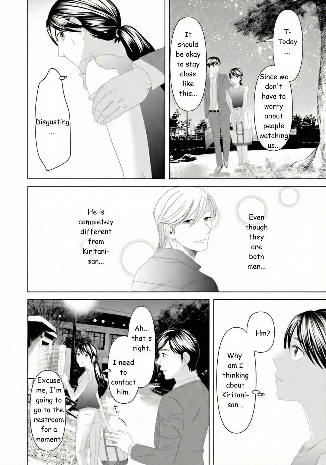 Replica - Moto Tsuma no Fukushuu Chapter 27 - Page 6