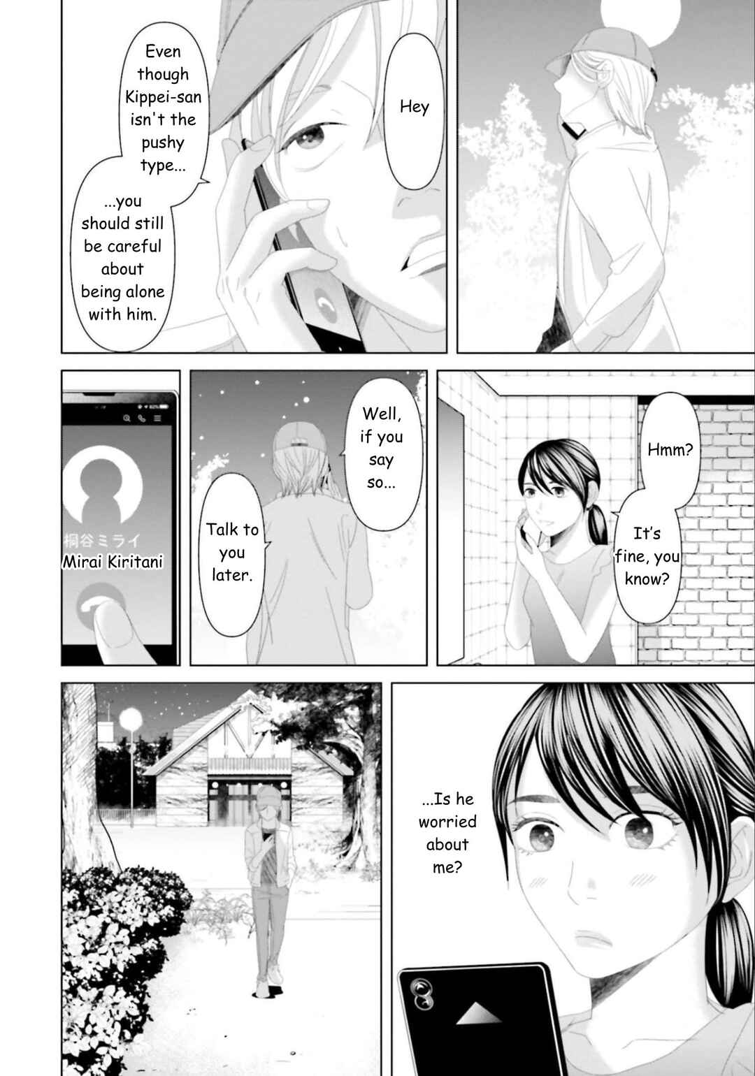 Replica - Moto Tsuma no Fukushuu Chapter 27 - Page 8