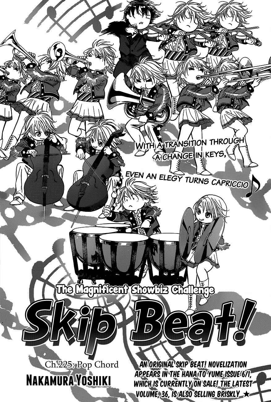 Skip Beat! Chapter 225 - Page 1