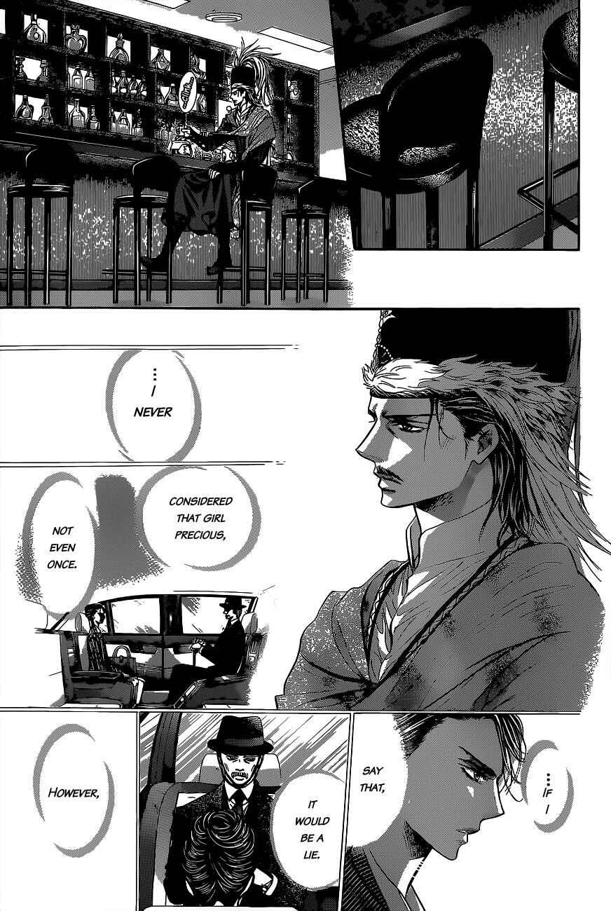 Skip Beat! Chapter 225 - Page 26