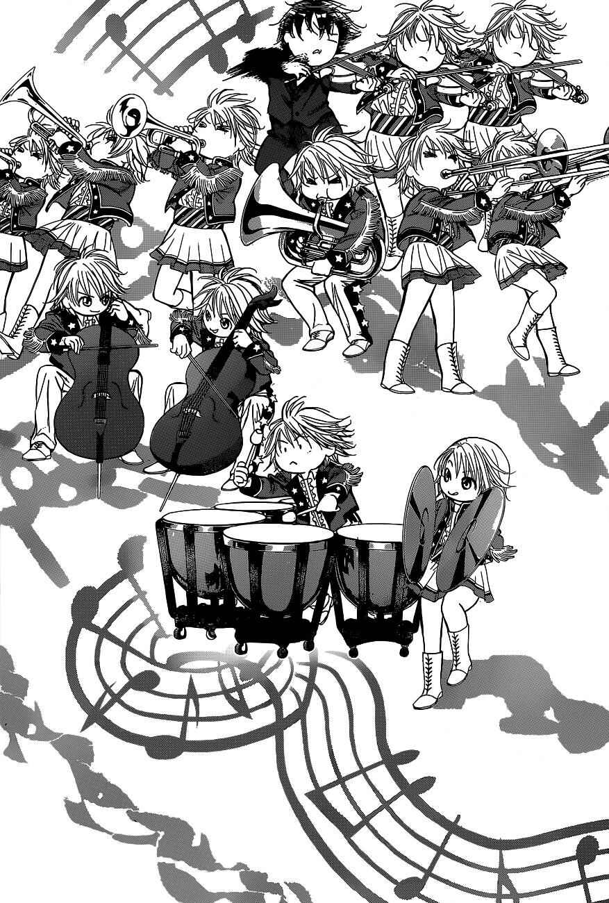 Skip Beat! Chapter 225 - Page 32