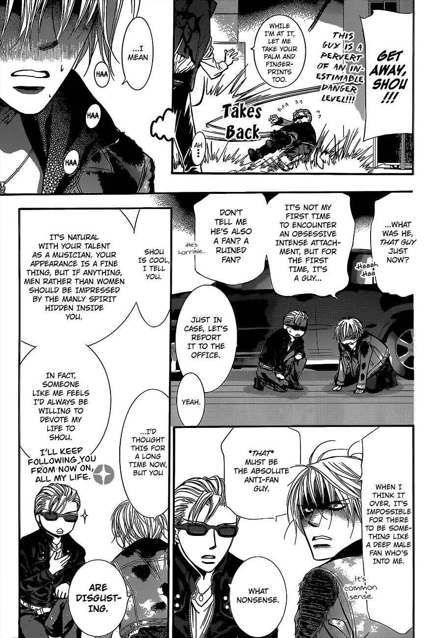 Skip Beat! Chapter 225 - Page 6